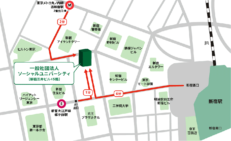 都営地下鉄大江戸線「都庁前駅」A1（B2）出口から北へ徒歩約1分。東京メトロ丸ノ内線「西新宿駅」2番出口から南へ徒歩約2分。JR山手線・中央線・埼京線・小田急線・京王線「新宿駅」西口から西へ徒歩約6分。